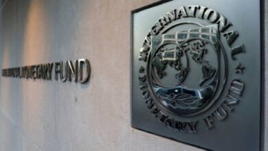 FMI eleva previsão do PIB do Brasil para 2026 e 2027